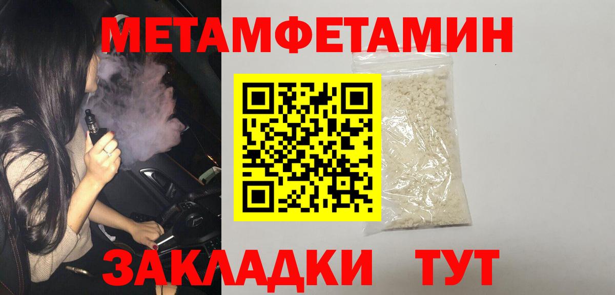Амфетамин 97%  Амфетамин  Гусиноозёрск  Вход с VPN  Амфетамин 