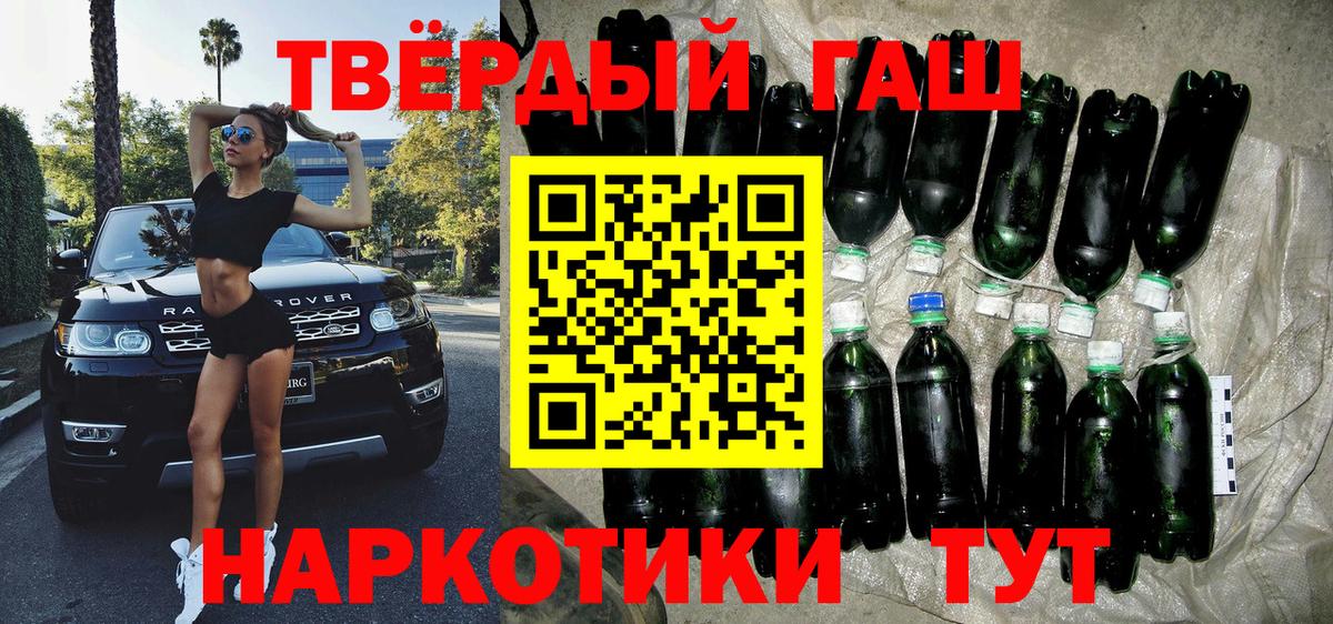 ГАШ индика сатива Гусиноозёрск