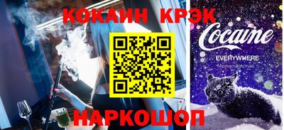 кокаин Балашиха