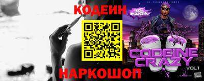 ПСИЛОЦИБИНОВЫЕ ГРИБЫ Балаково