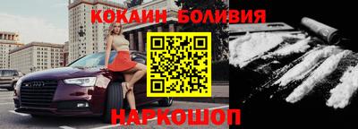 кокаин Балашиха