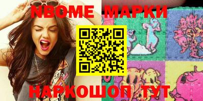 ПСИЛОЦИБИНОВЫЕ ГРИБЫ Балаково
