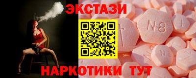 ПСИЛОЦИБИНОВЫЕ ГРИБЫ Балаково