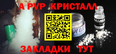 каннабис Камень-на-Оби