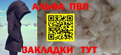 ПСИЛОЦИБИНОВЫЕ ГРИБЫ Балаково