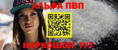 ПСИЛОЦИБИНОВЫЕ ГРИБЫ Балаково