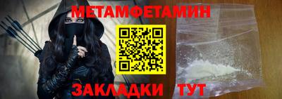 кокаин Балашиха