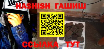 ПСИЛОЦИБИНОВЫЕ ГРИБЫ Балаково
