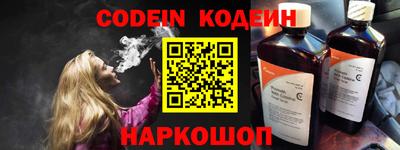 apvp Каменск-Шахтинский
