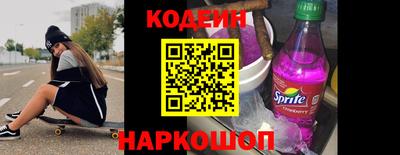 кокаин VHQ Каменск-Уральский