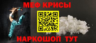 кокаин Балашиха
