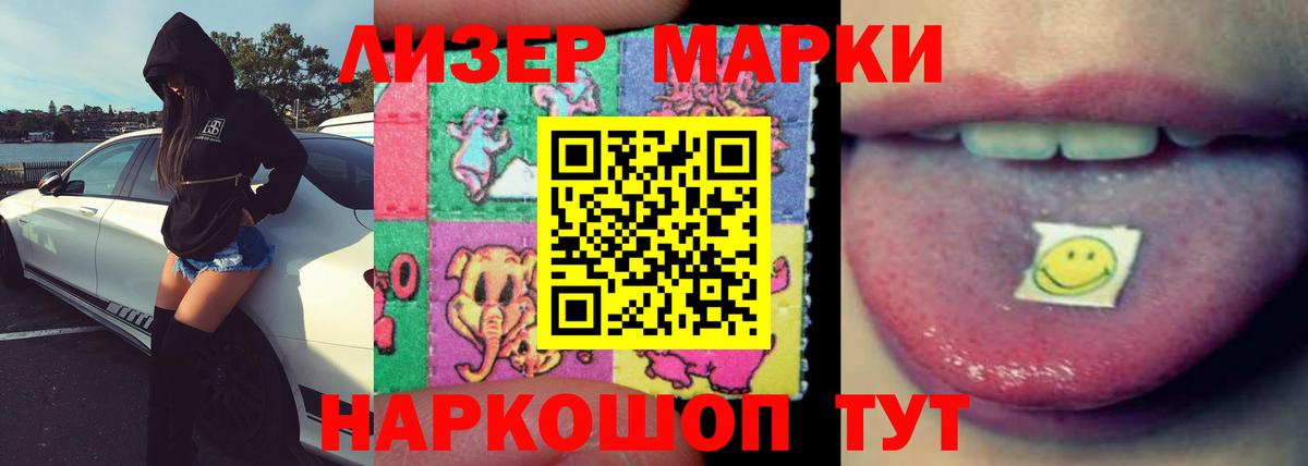 LSD-25 экстази кислота  LSD-25 экстази ecstasy  кракен зеркало  Гусиноозёрск  Вход с VPN  Лсд 25 экстази 