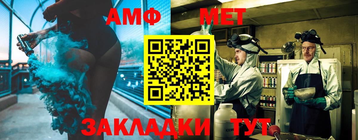 МЕТАМФЕТАМИН пудра  Вход с VPN  МЕТАМФЕТАМИН пудра  Гусиноозёрск 