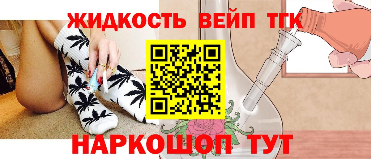 ГАШИШ Гусиноозёрск
